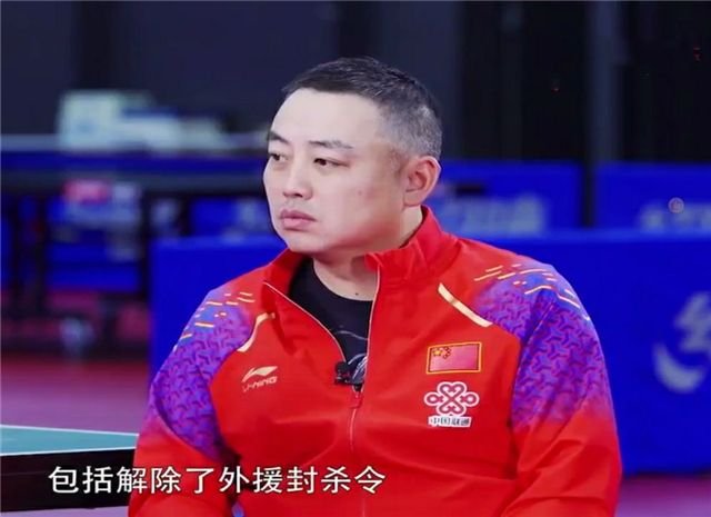 刘国梁首次承认废除蔡振华时代1陋规！国乒接下来还要有1重要行动