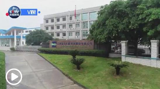 以“初心”擦亮政治底色 习近平宣示“下一个70年”