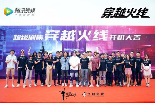 网剧《穿越火线》开机 吴磊化身“电竞少年”