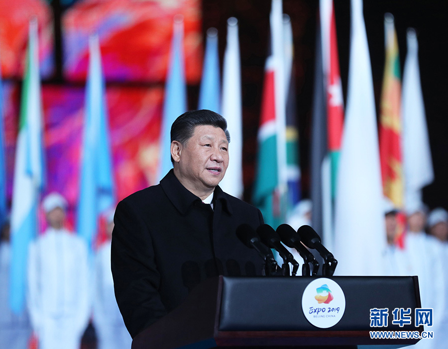 4月28日,国家主席习近平在北京延庆出席2019年中国北京世界园艺博览会开幕式,并发表题为《共谋绿色生活,共建美丽家园》的重要讲话。 新华社记者 鞠鹏 摄 4月28日,国家主席习近平在北京延庆出席2019年中国北京世界园艺博览会开幕式,并发表题为《共谋绿色生活,共建美丽家园》的重要讲话。 新华社记者 鞠鹏 摄