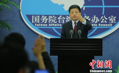 台当局阻台生赴陆实习 国台办：做法难看，嘴脸卑劣