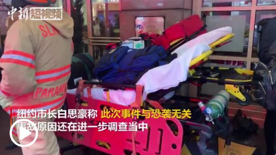 美纽约一直升机在楼顶坠毁致1死 民众受惊忆911事件