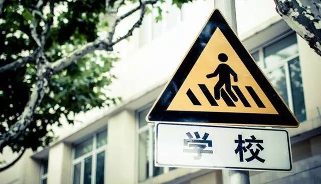 南京一双学区房爆出“天价” 13.2平方米飙至200万