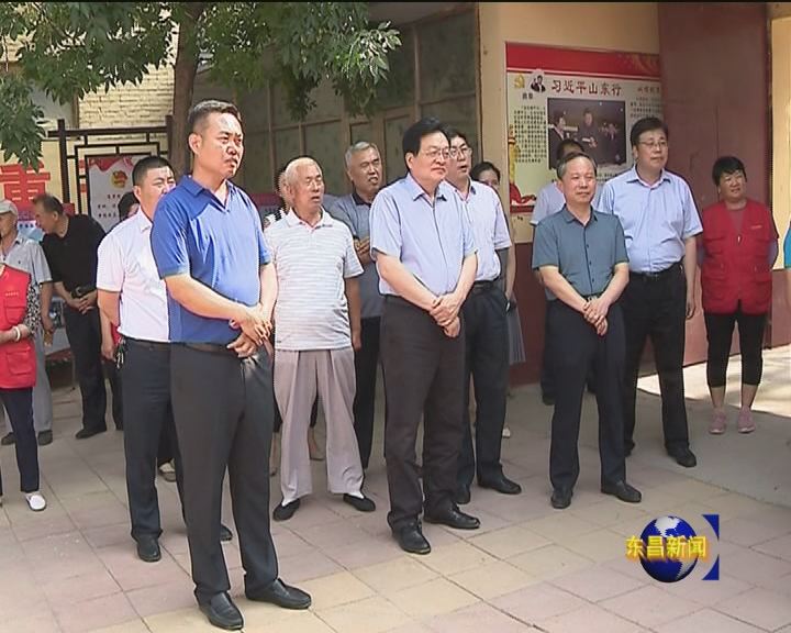 崔曰臣来我区调研关工委工作