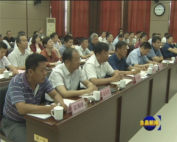 我区组织收看全国深化“放管服”改革优化营商环境电视会议