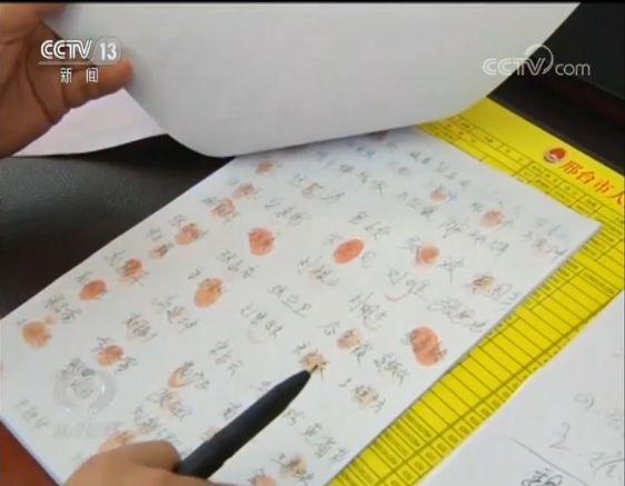 点击进入下一页