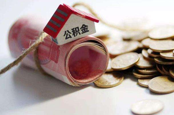 父亲去世公积金难取出 女儿应银行要求无奈起诉外公？