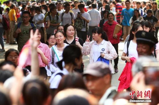 2019年全国各省区市高考分数线陆续出炉(持续更新)