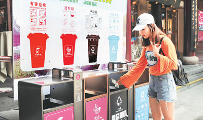 北上广深相继立法 中国进入垃圾分类“强制时代”