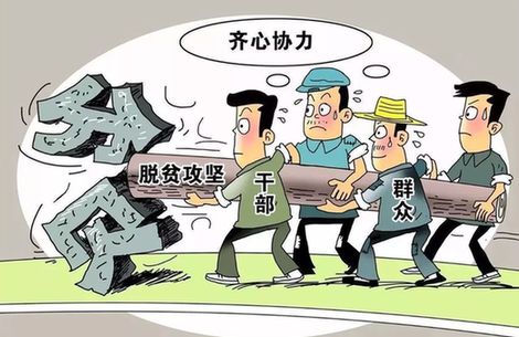 市政协委员提案“防止脱贫对象返贫” 市扶贫开发办答复对1135个产业扶贫项目拉网式排查