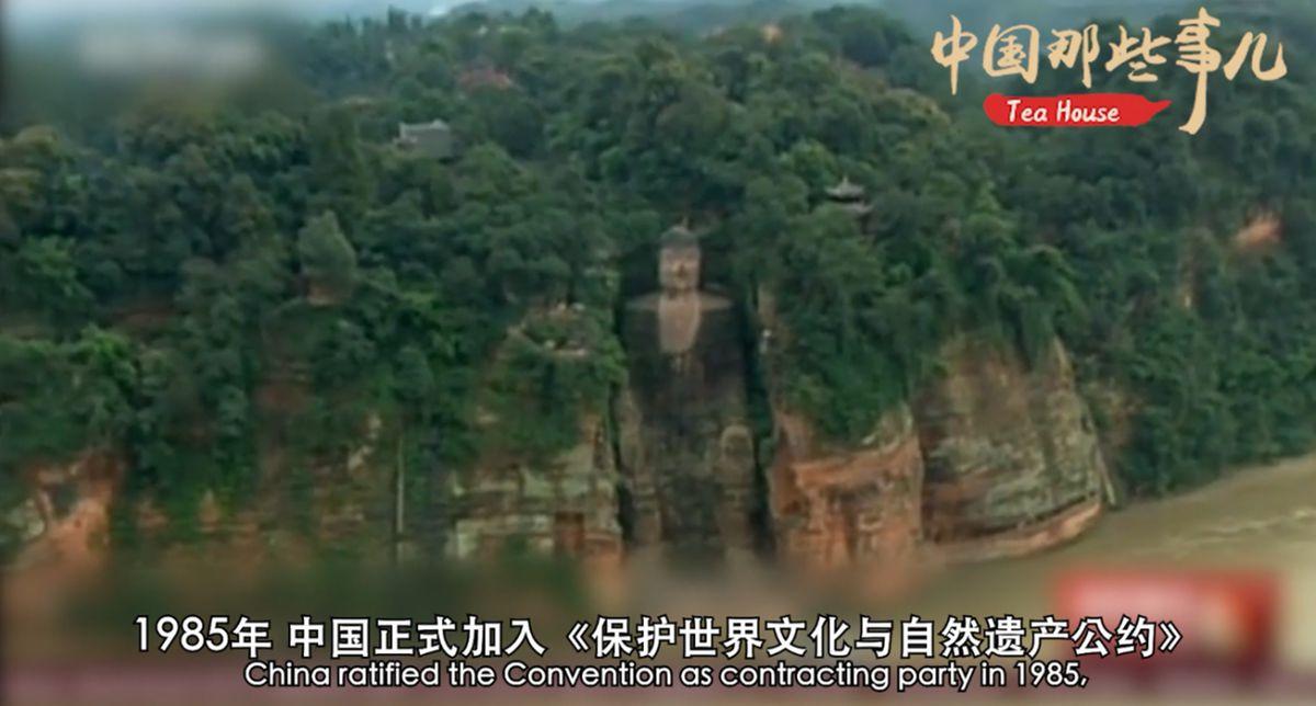又获殊荣！世界遗产保护进入“中国时间”
