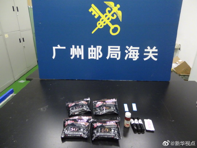 小心！这些“饼干”“糖果”含大麻