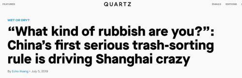 Quartz网站截图 Quartz网站截图