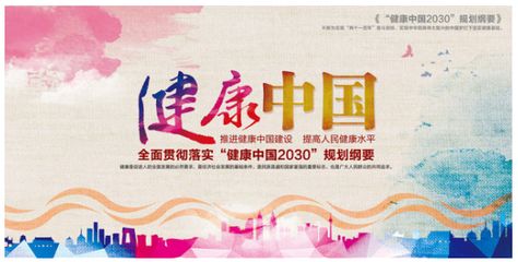 我国实施健康中国行动 拟利用税收和调价控烟