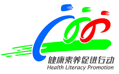 我国推动居民健康素养水平至2030年提升至30％