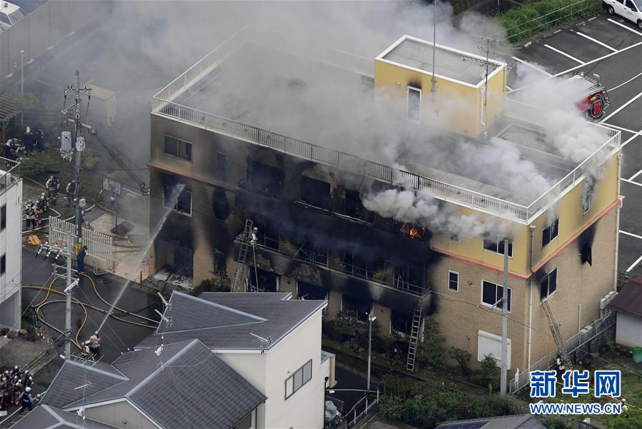 日本京都动漫制作中心遭纵火致1死40伤