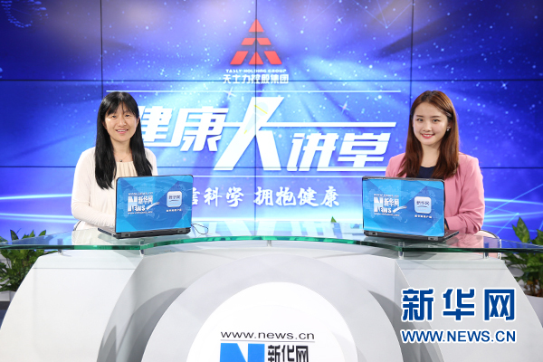 心内科专家：警惕隐匿性冠心病 主动健康意识很必要