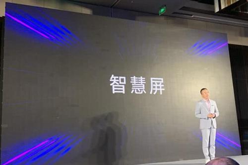 华为进军电视行业——“智慧屏”能否让用户回归电视