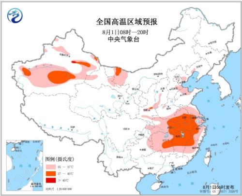 全国高温区域预报(8月1日8时-20时)