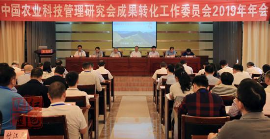 258项农业实用科技成果强力支撑产业扶贫见实效