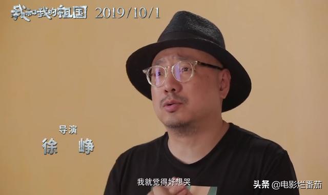 让徐峥想哭吴京热泪，中国女排总让人热血沸腾