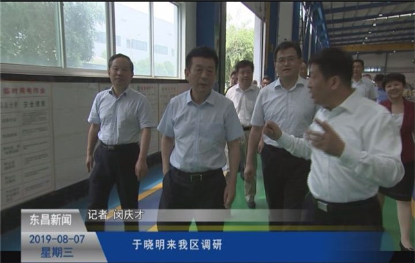 于晓明来我区调研