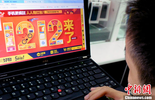 网络购物节日渐风行：价格优惠吗？产品质量如何？