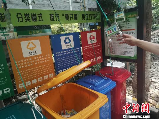 杭州某小区内的分类垃圾桶。 张煜欢 摄