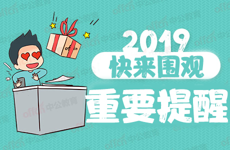 大学英语四六级成绩今日9时可查