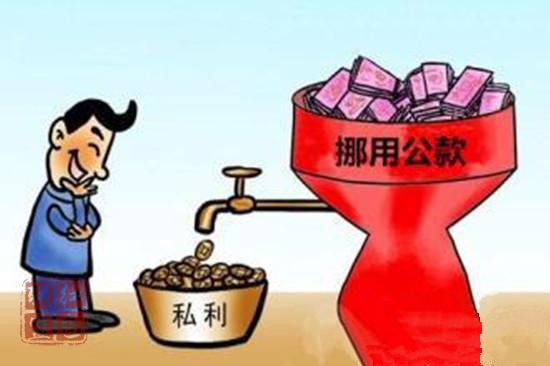 【过与悔】我根本不缺那点钱,但我还是伸手了