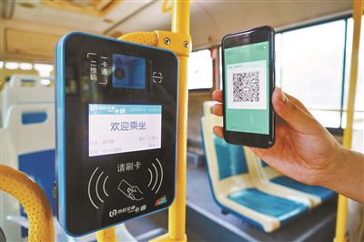 聊城1143部公交车全部实现电子支付