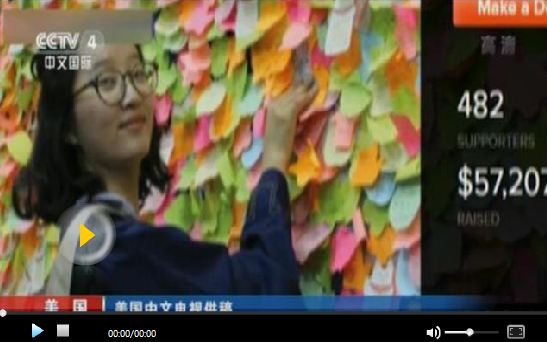 章莹颖家人29日回中国 带女儿回家心愿终落空