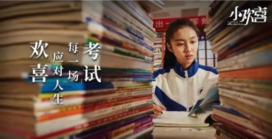 豆瓣8.3分！《小欢喜》有什么过人之处？