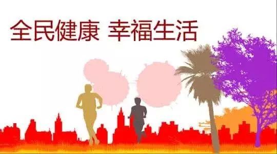 全民健康，迈进美好生活——习近平总书记牵挂的民生事之“病有所医”篇