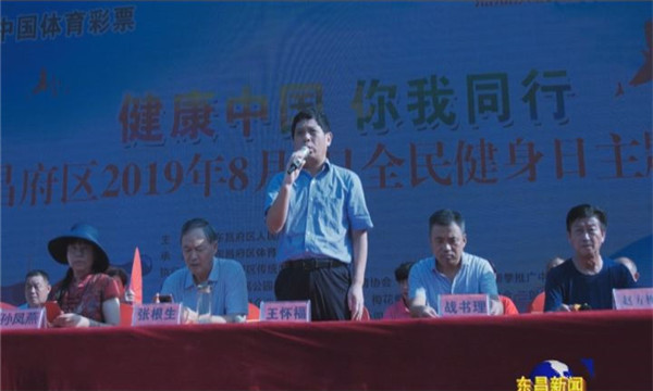 我区举办全民健身日健身项目集中展演