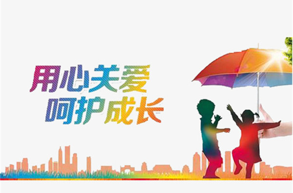 全国首个省级未成年被害人“一站式”询问救助中心揭牌