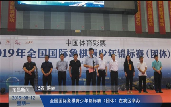 全国国际象棋青少年锦标赛（团体）在我区举办