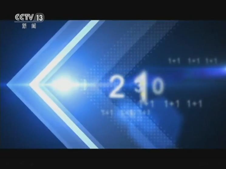 新闻1+1：上海+深圳，改革开放双城“并进”！