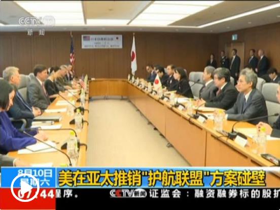 反对“护航”行动 伊朗称美国将海湾变成“火药桶”