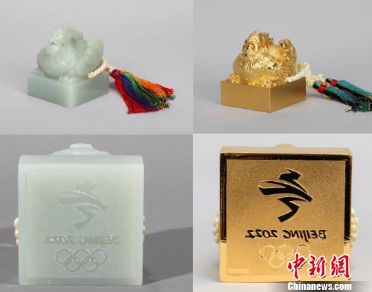8月3日将迎来北京冬奥会特许商品上新日,图为新品中的北京2022冬奥徽宝典藏版(和田青白玉印玺)及珍藏版(黄金印玺)。(完) 北京冬奥组委供图 摄 8月3日将迎来北京冬奥会特许商品上新日,图为新品中的北京2022冬奥徽宝典藏版(和田青白玉印玺)及珍藏版(黄金印玺)。(完) 北京冬奥组委供图 摄