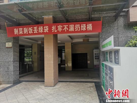 杭州某小区内的垃圾分类宣传横幅。 张煜欢 摄