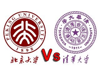 8名考生放弃清华北大太任性？校方：应尊重学生选择