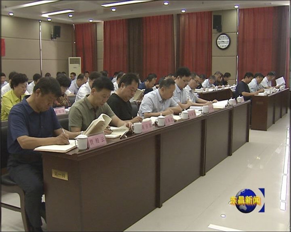 全市“不忘初心、牢记使命”主题教育读书班举行 我区党员领导干部同步学习