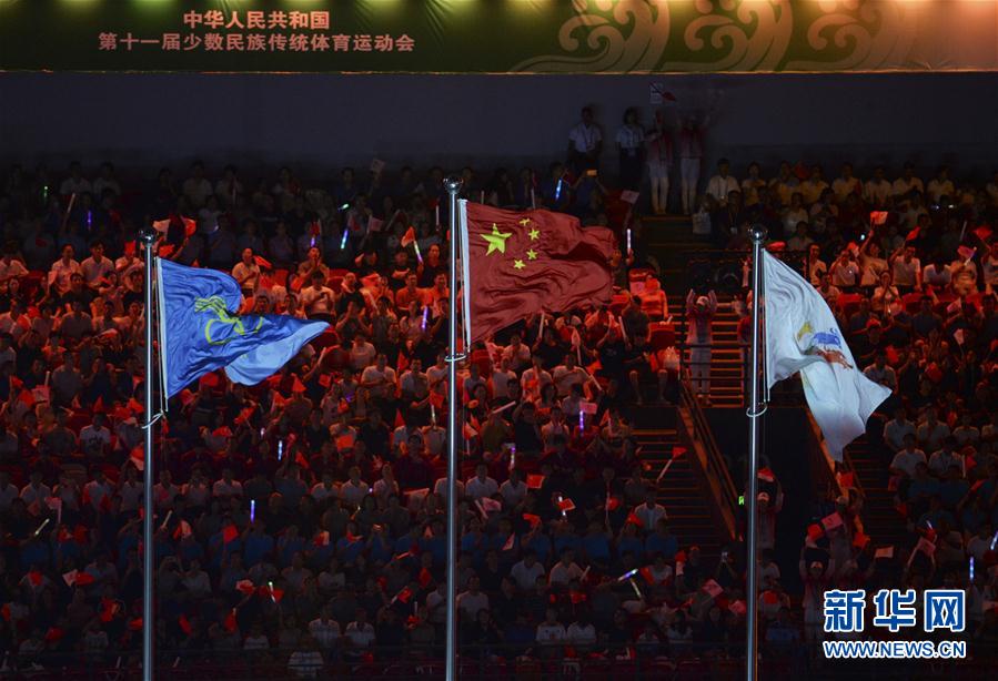 （民族运动会）（10）全国少数民族传统体育运动会开幕式举行