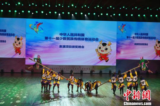 图为四川代表团节目《羌族“赛竹竿”》。 韩章云 摄