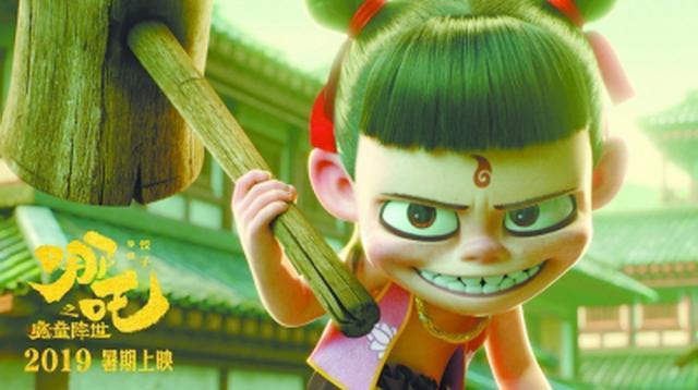 “出海”的《哪吒》能“闹海”吗？