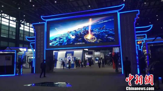 第五届“互联网之光”博览会现场。 王逸飞 摄