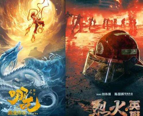 8部影片包揽暑期档七成票房