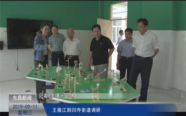 王振江到闫寺街道调研