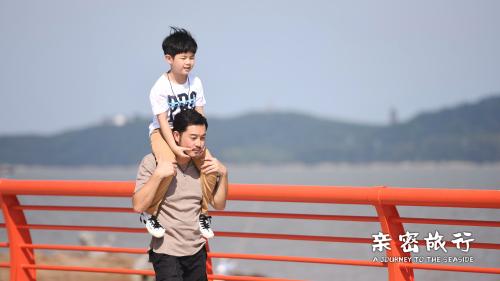 沙溢导演处女作首曝剧照 父子搭档“欢乐囧途”
